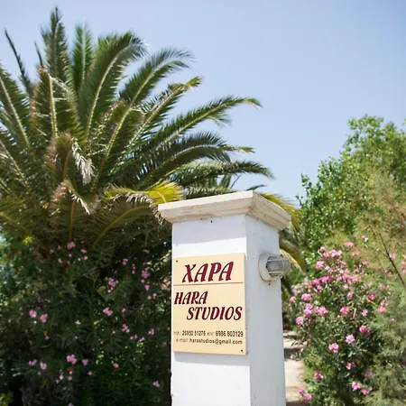 Hara Lejlighedshotel Laganas